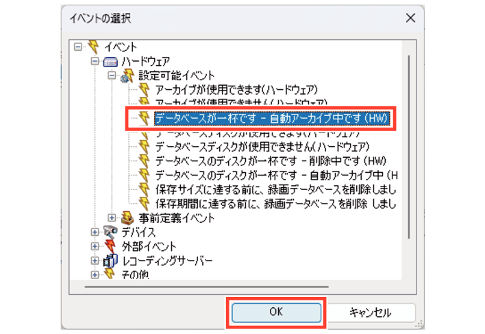 SN16_Receives fault detection information_3